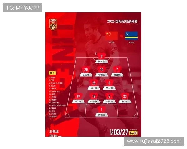 新球体育带你深入分析世界杯预选赛积分榜背后的战术调整与球队表现