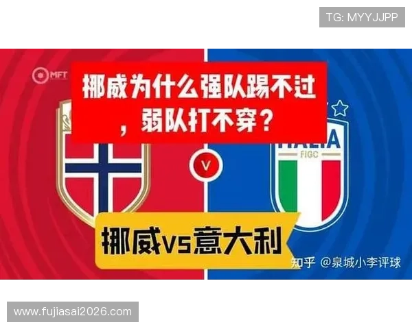 欧洲赛区世界杯预选赛意大利队的阵容调整及其对晋级的关键作用
